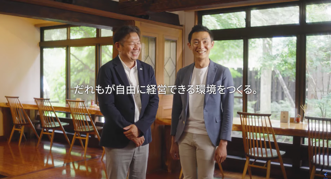 荒井会計事務所 紹介ムービー